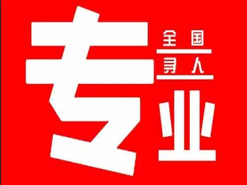 赣县侦探调查如何找到可靠的调查公司